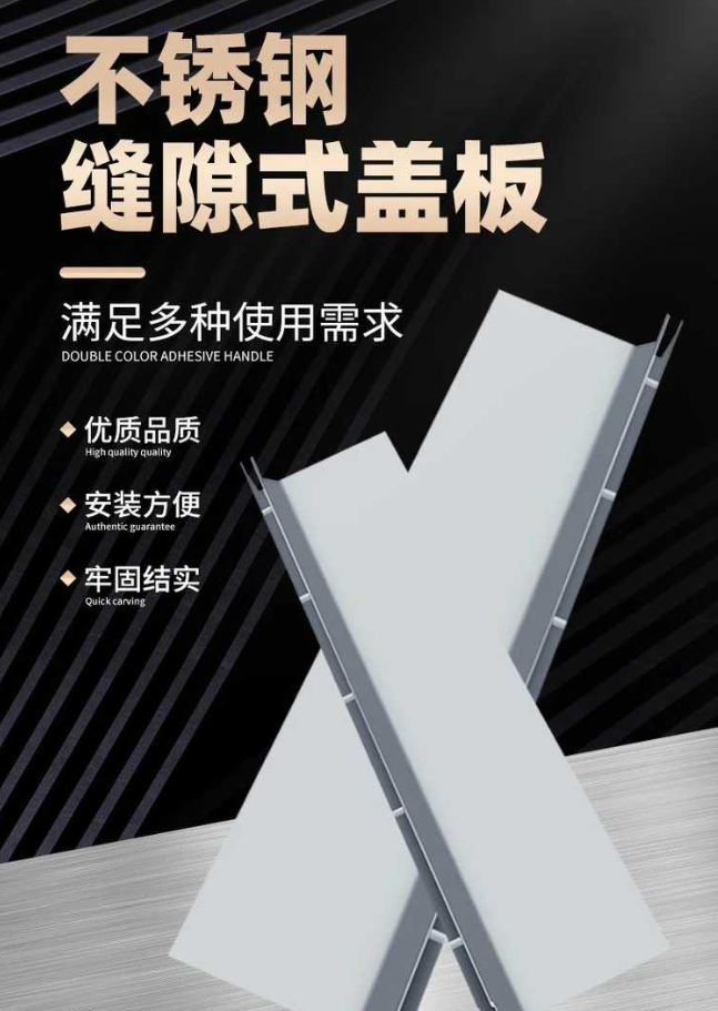 茂县不锈钢缝隙排水沟盖板展示